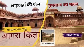agra fort history mughal fort