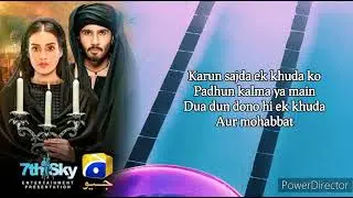 Khuda Aur Mohabbat OST (lyrics) | Rahat Fateh Ali Khan | Pakistani Drama Song | Lifetime music