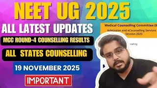 Neet 2025 | Stray Vacancy Round 4 Updates 19 November Of MCC All India Different States #Neet #MBBS