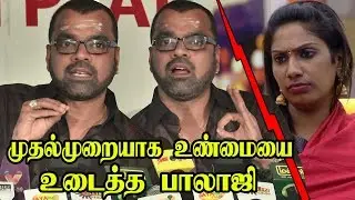 Nithya செய்த திருட்டு வேலையை அம்பலப்படுத்திய Thaadi Balaji Pressmeet tamil news nithya balaji fight