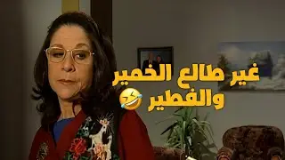 اكبر دليل انه النسوان اذكى من الرجال 🤣🤣💀