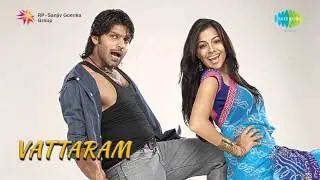 Vattaram | Ovvoru Pillaiyum song