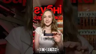 #injazz #гармошка  #guitar #yamaha #music #звук #podcast #guitarcover #guitarist #guitarstrings