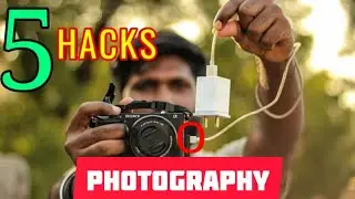 5 Photography Hacks No body told you about | Photography tips 2023
