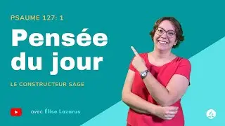 Pens&eacute;e du jour - PSAUME 127:1
