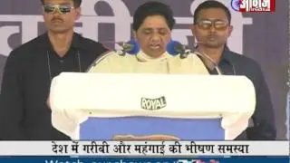 Mayawati Ji to addressing Election Rally at Amrawati Awaazindia