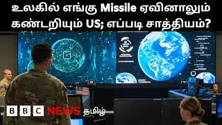 US Space Force: Iran தாக்குதலின்போது America-க்கு உதவிய &rsquo;விண்வெளி படை&rsquo; - இது எப்படி செயல்படுகிறது?