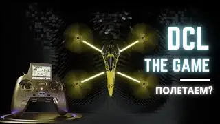 NoobSkill пилотирует fpv-дроны / DCL The Game
