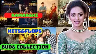 polimera 2 heroine kamakshi bhaskarla hits&flops budget and collection|kamakshi bhaskarla all movies