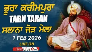 🔴[LIVE] Bhura Karimpura (Tarn Taran) Dharmik Program 1 Feb 2026 Live