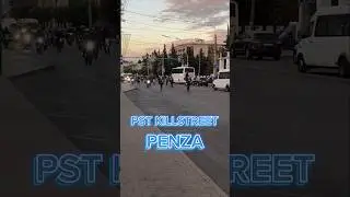 😈PST KILL STREET PENZA 😈 #стант #мото #питбайк #мотокросс #мотоциклист #эндуро #killstreet #пенза