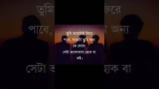 #youtubeshorts #sad #love #romantic #reality