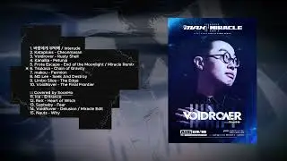 VoidRover - DJMAX MIRACLE: 64514 Mix Set / Play List 2025.08.09 (Audio Only)