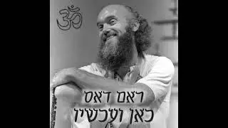 פרק 36: הבטחות ומלכודות חלק 3