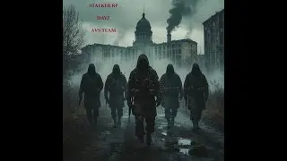 STALKER! AVS TEAM! НОВЫЙ РП СЕРВЕР!