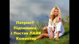 Українські Весільні Пісні 2019