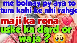 Srk ki dulhan bi agai 😱 baba tum boldo ✌️maji Ke sir se chat cheene wale Kane Djl 🤣pir agye 