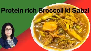 Broccoli Ki Sabji Yese Banayenge To Bachhe Bade Budhe Ungliya Chat Chat kar Khayenge| Bro .S Recipe