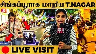 மின்னொளியில் ஒளிரும்  பாண்டிபஜார் - Chennai Smart City | Pondy Bazaar