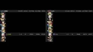 BDO Guild League Awk Maegu PvP #41 (길드리그 각성 매구 PvP #41) 니플헤임 vs Royalty #Full