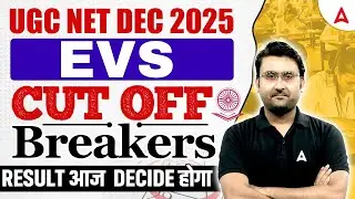 UGC NET EVS | UGC NET Environmental Science Paper 2 Complete Revision By Amit Sir