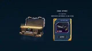 Alien Shooter TD - Полный обзор
