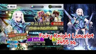 [FGO JP] 2455 sq and 60 ticks to roll Fairy Knight Lancelot NP5