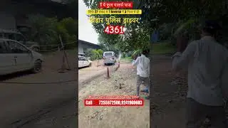Sirf 27 second me T ban gaya || Bihar police driver 2025 ,4361 post Driver training for join