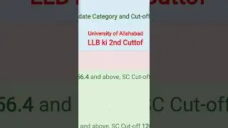 LLB ki dusri Cuttof| Allahabad university #allahabaduniversity #llb #cuttoff #law #shorts #trending