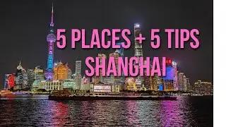 Watch BEFORE to go to SHANGHAI ❌ Don't make fatal travel mistakes! #travelvlog #chinatravel #china