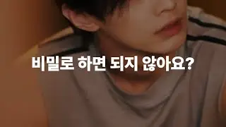 남자 ASMR | 게스트 하우스에서 만난 남자와 비밀 연애 | BoyFriend ASMR | Roleplay ASMR | 女性向けASMR