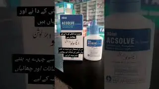 ACSOLVE LOTION FOR ACNE 💥👫