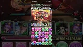 【太陽チャレンジ】LF  水着トウカ👙【パズドラ】