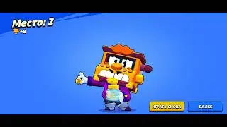 brawlstars game, mission davy jones' chest, and other