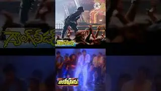 Chiranjeevi same dance steps... different movies #chiranjeevi #telugu #dance #gangleadermovie