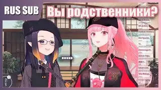 Калли раскрыла тайну Ины [Hololive RU SUB | Mori Calliope | Ninomae Ina]