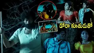 Anand Deverakonda & Shivathmika Rajashekar Ultimate Love Scene |Dorasani Movie |Cinema Ticket Movies