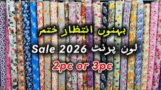 Summer Collection 2026 | Lawn 2pc and 3pc | Rawalpindi | Ahmed Cloth House