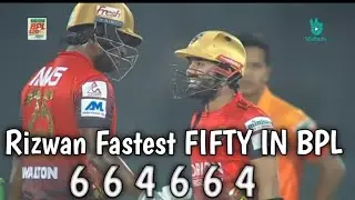RIZWAN FASTEST FIFTY IN BPL AGAINTS KHULNA TITANs #rizwan #bpl #highlights