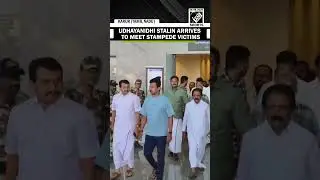 Tamil Nadu&rsquo;s Dy CM Udhayanidhi Stalin arrives at Trichy to meet Karur stampede victims
