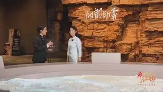 仰韶文化的标尺&mdash;&mdash;大河村遗址郑是金秋&middot;月满商都