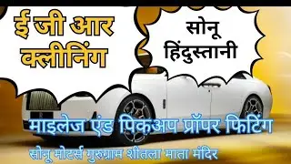 Maruti Swift diesel egr cleaning system and scanning #car #marutisuzuki  #viral  #automobile