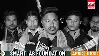 All Tiwa students union protest /touch light/about sixth shedule in middle Assam 