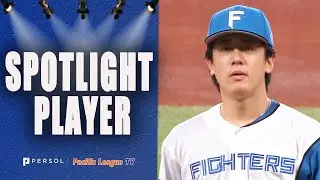 Koki Kitayama dominated the game!! 7th win, 8 IP, 2 H, 0 R