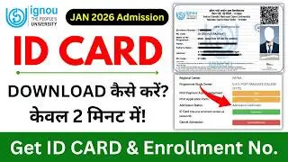 IGNOU ID Card Download Online | IGNOU Admission Status Check | IGNOU Admission 2026 January Session