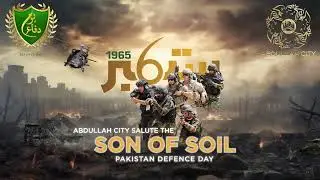 6th September 1965 &ndash; Defence Day reminds us of bravery unity & sacrifice of Pakistani Army Heros.