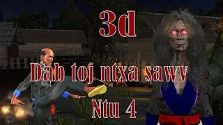 Dab toj ntxa sawv ntu 4