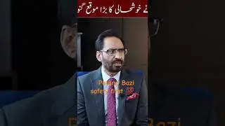 Patang bazi Basant festival❤️ safety 1st #kitevedio #kiteflying #safety#basantkiteflying #shortvideo