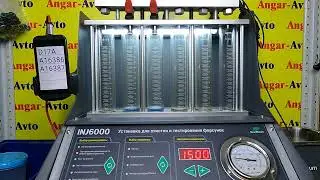 Проверка форсунок на стенде Honda Stream [16450PLD003] RN1 D17A