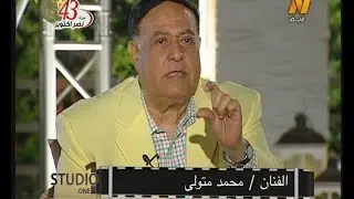 برنامج ستوديو وان studio one - الفنان محمد متولي